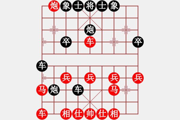 象棋棋譜圖片：林樂[623357752] -VS- 橫才俊儒[292832991]（力不從心） - 步數(shù)：20 