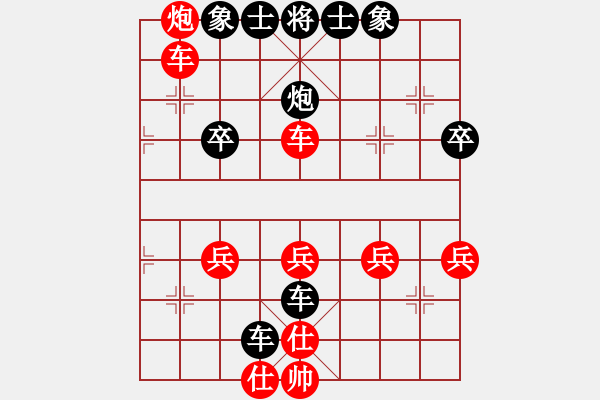 象棋棋譜圖片：林樂[623357752] -VS- 橫才俊儒[292832991]（力不從心） - 步數(shù)：30 