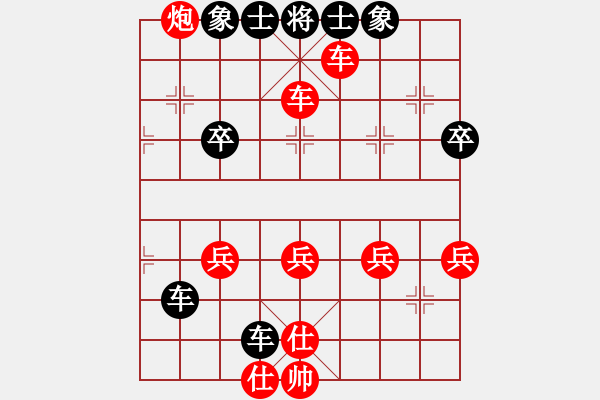 象棋棋譜圖片：林樂[623357752] -VS- 橫才俊儒[292832991]（力不從心） - 步數(shù)：33 