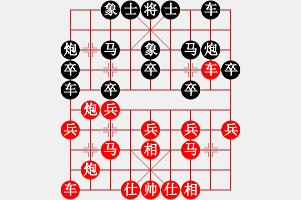 象棋棋譜圖片：梁山石秀(電神)-和-飛天盾地(天罡) - 步數(shù)：20 