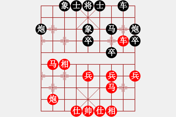 象棋棋譜圖片：梁山石秀(電神)-和-飛天盾地(天罡) - 步數(shù)：30 