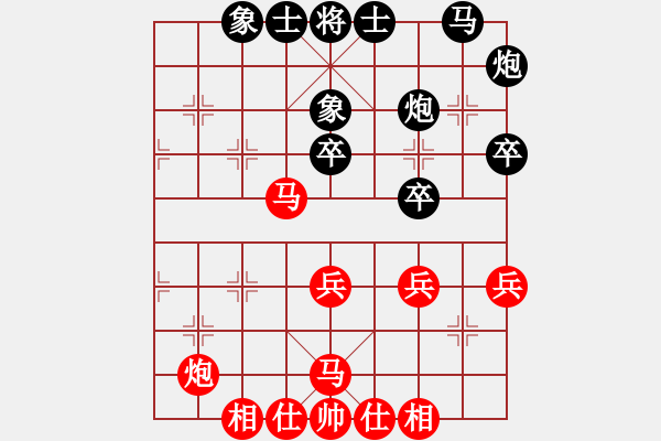 象棋棋譜圖片：梁山石秀(電神)-和-飛天盾地(天罡) - 步數(shù)：40 