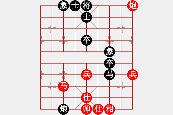 象棋棋譜圖片：梁山石秀(電神)-和-飛天盾地(天罡) - 步數(shù)：60 