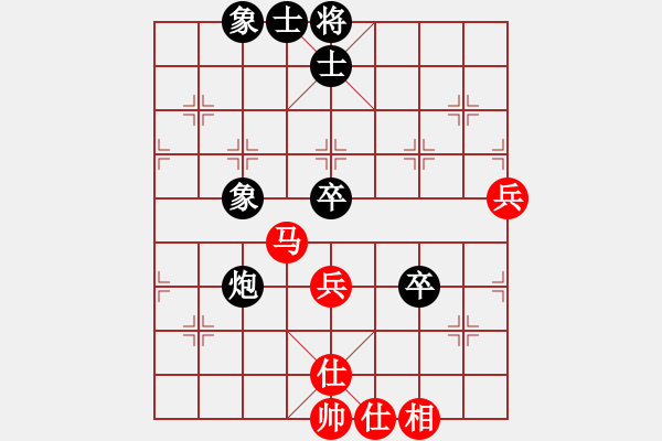 象棋棋譜圖片：梁山石秀(電神)-和-飛天盾地(天罡) - 步數(shù)：70 