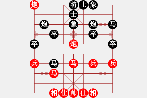 象棋棋譜圖片：橫才俊儒[紅] -VS- 緣來有你[黑] - 步數(shù)：30 