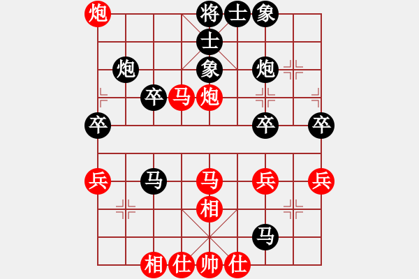 象棋棋譜圖片：橫才俊儒[紅] -VS- 緣來有你[黑] - 步數(shù)：40 