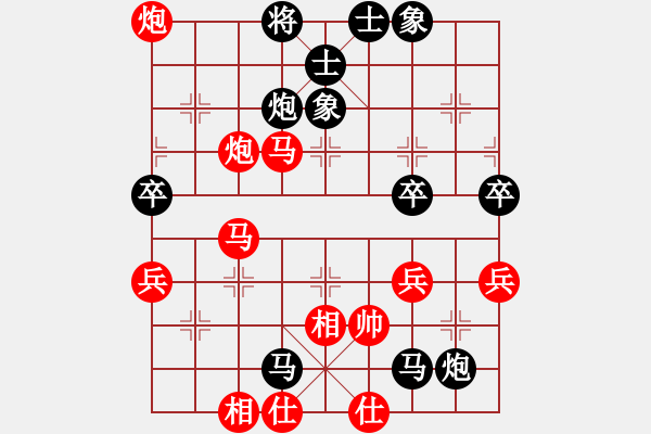 象棋棋譜圖片：橫才俊儒[紅] -VS- 緣來有你[黑] - 步數(shù)：50 