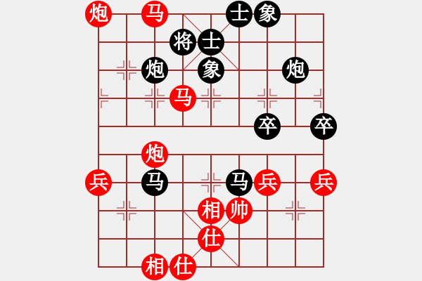 象棋棋譜圖片：橫才俊儒[紅] -VS- 緣來有你[黑] - 步數(shù)：60 