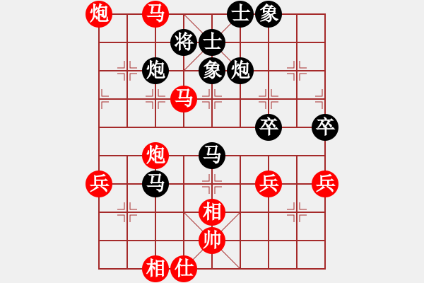 象棋棋譜圖片：橫才俊儒[紅] -VS- 緣來有你[黑] - 步數(shù)：70 