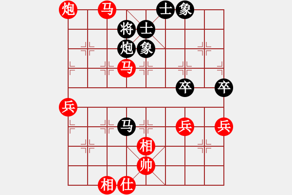 象棋棋譜圖片：橫才俊儒[紅] -VS- 緣來有你[黑] - 步數(shù)：80 