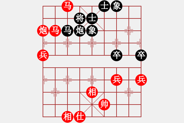 象棋棋譜圖片：橫才俊儒[紅] -VS- 緣來有你[黑] - 步數(shù)：87 