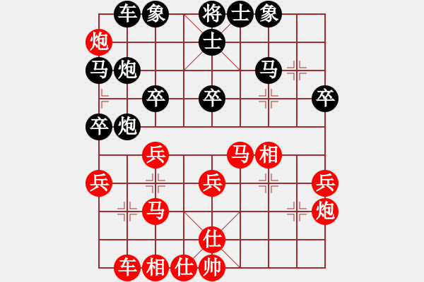 象棋棋譜圖片：廣東 陳幸琳 勝 四川 周博靚 - 步數(shù)：30 