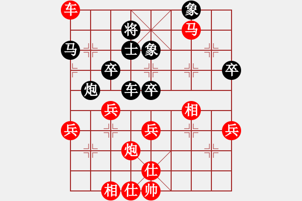 象棋棋譜圖片：廣東 陳幸琳 勝 四川 周博靚 - 步數(shù)：63 