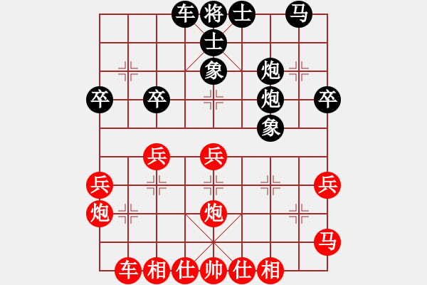 象棋棋譜圖片：飛象拐角馬.pgn - 步數(shù)：30 