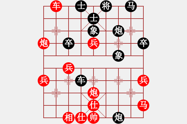 象棋棋譜圖片：飛象拐角馬.pgn - 步數(shù)：40 