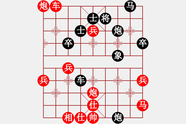 象棋棋譜圖片：飛象拐角馬.pgn - 步數(shù)：50 