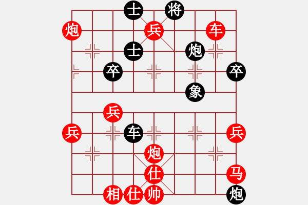 象棋棋譜圖片：飛象拐角馬.pgn - 步數(shù)：57 