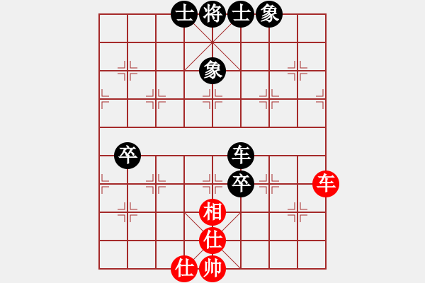 象棋棋譜圖片：lili321abc紅負(fù)葬心【中炮對(duì)進(jìn)左馬】 - 步數(shù)：100 