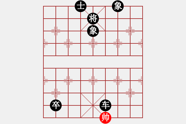 象棋棋譜圖片：lili321abc紅負(fù)葬心【中炮對(duì)進(jìn)左馬】 - 步數(shù)：130 