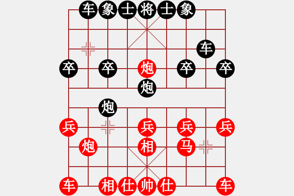 象棋棋譜圖片：lili321abc紅負(fù)葬心【中炮對(duì)進(jìn)左馬】 - 步數(shù)：20 