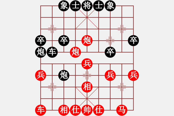 象棋棋譜圖片：lili321abc紅負(fù)葬心【中炮對(duì)進(jìn)左馬】 - 步數(shù)：30 