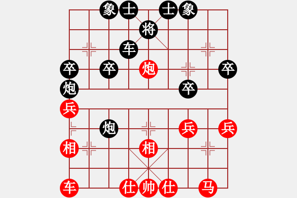 象棋棋譜圖片：lili321abc紅負(fù)葬心【中炮對(duì)進(jìn)左馬】 - 步數(shù)：40 