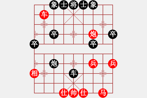 象棋棋譜圖片：lili321abc紅負(fù)葬心【中炮對(duì)進(jìn)左馬】 - 步數(shù)：50 