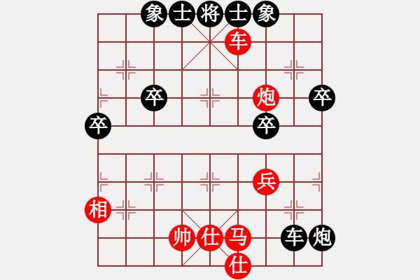 象棋棋譜圖片：lili321abc紅負(fù)葬心【中炮對(duì)進(jìn)左馬】 - 步數(shù)：60 