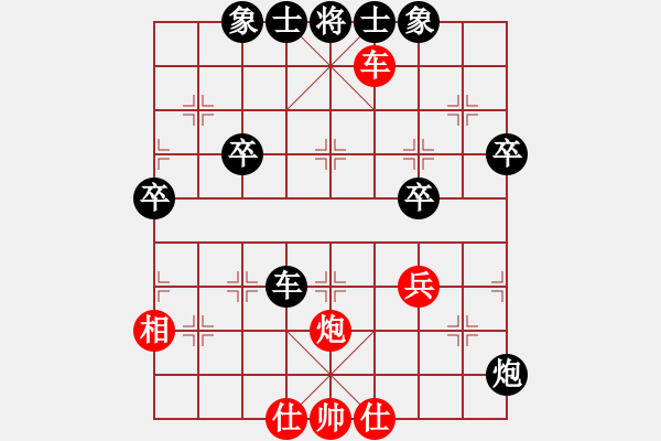 象棋棋譜圖片：lili321abc紅負(fù)葬心【中炮對(duì)進(jìn)左馬】 - 步數(shù)：70 