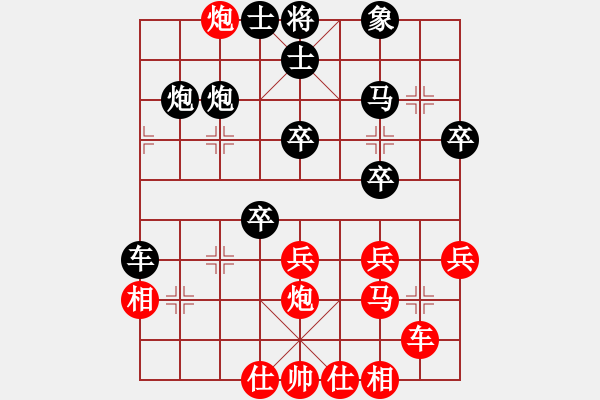 象棋棋譜圖片：中炮對屏風馬上士（業(yè)四升業(yè)五評測對局）我先勝 - 步數(shù)：31 