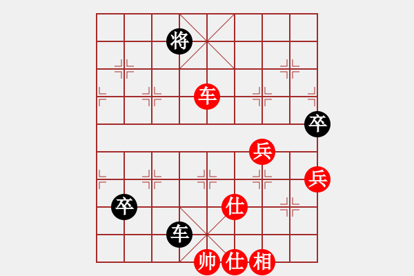 象棋棋譜圖片：中象道場滿(8段)-勝-黑三刀(9段) - 步數(shù)：100 