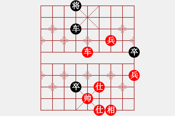 象棋棋譜圖片：中象道場滿(8段)-勝-黑三刀(9段) - 步數(shù)：110 