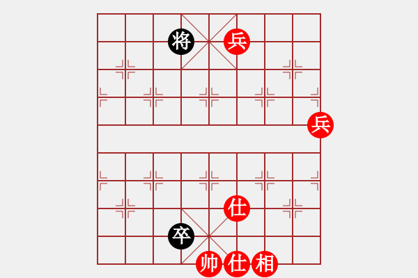 象棋棋譜圖片：中象道場滿(8段)-勝-黑三刀(9段) - 步數(shù)：130 