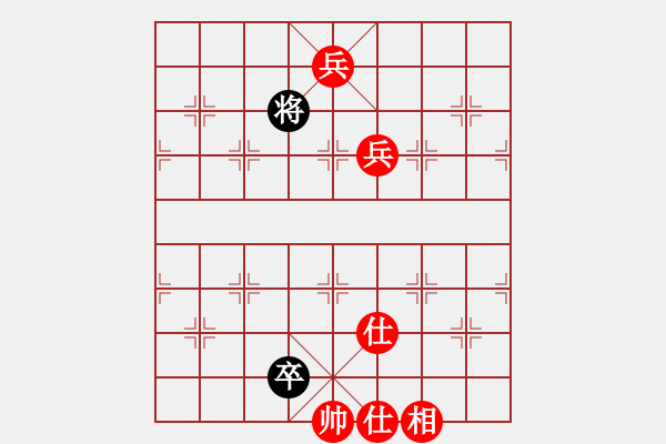 象棋棋譜圖片：中象道場滿(8段)-勝-黑三刀(9段) - 步數(shù)：140 