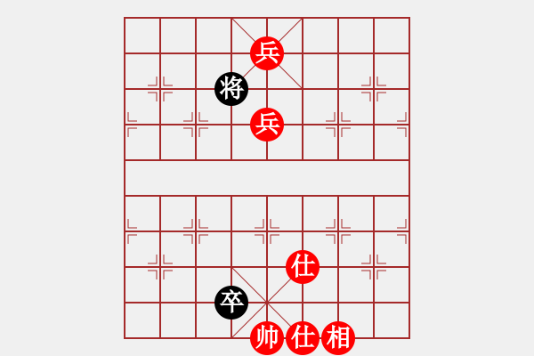 象棋棋譜圖片：中象道場滿(8段)-勝-黑三刀(9段) - 步數(shù)：141 