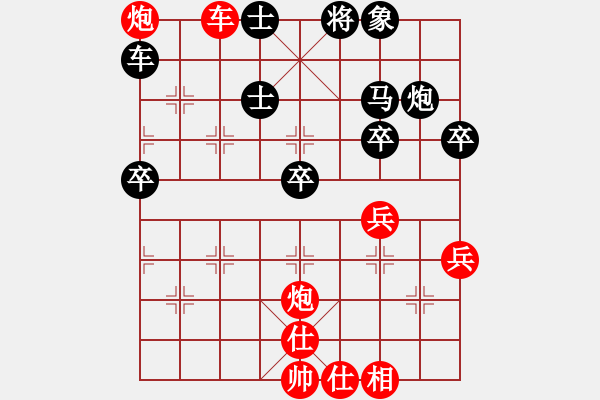 象棋棋譜圖片：中象道場滿(8段)-勝-黑三刀(9段) - 步數(shù)：50 