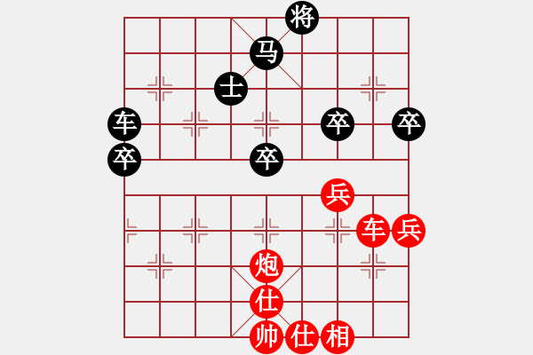 象棋棋譜圖片：中象道場滿(8段)-勝-黑三刀(9段) - 步數(shù)：60 