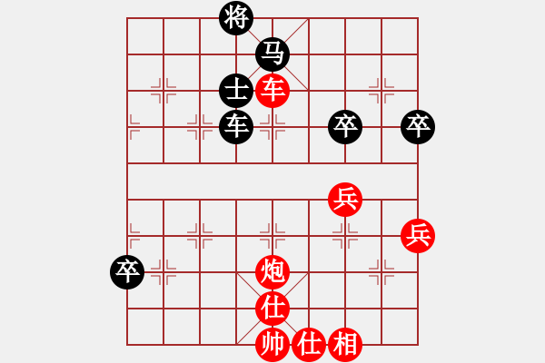 象棋棋譜圖片：中象道場滿(8段)-勝-黑三刀(9段) - 步數(shù)：80 