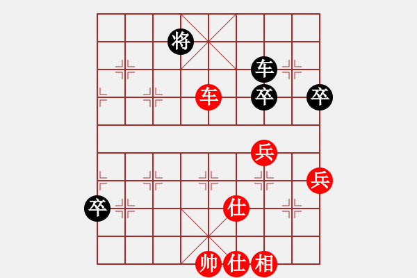 象棋棋譜圖片：中象道場滿(8段)-勝-黑三刀(9段) - 步數(shù)：90 