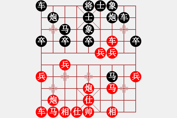 象棋棋譜圖片：屏風(fēng)馬應(yīng)中炮進(jìn)五七路兵（旋風(fēng)14層后勝巫師大師級(jí)） - 步數(shù)：30 