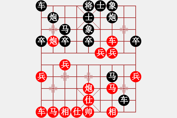 象棋棋譜圖片：屏風(fēng)馬應(yīng)中炮進(jìn)五七路兵（旋風(fēng)14層后勝巫師大師級(jí)） - 步數(shù)：40 