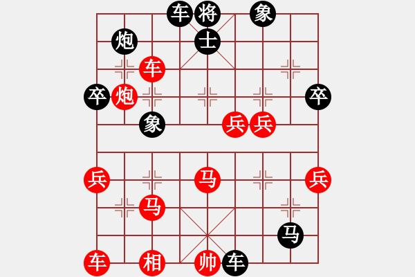 象棋棋譜圖片：屏風(fēng)馬應(yīng)中炮進(jìn)五七路兵（旋風(fēng)14層后勝巫師大師級(jí)） - 步數(shù)：60 