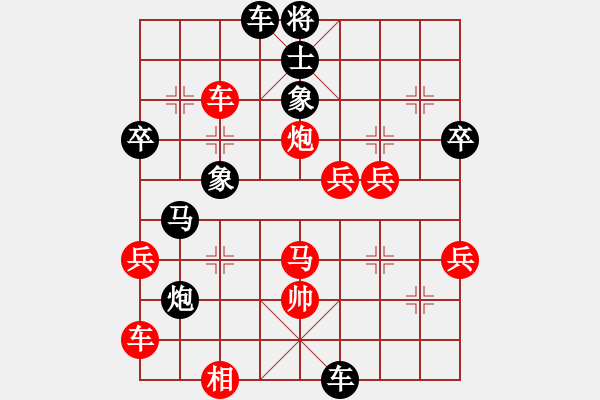 象棋棋譜圖片：屏風(fēng)馬應(yīng)中炮進(jìn)五七路兵（旋風(fēng)14層后勝巫師大師級(jí)） - 步數(shù)：70 