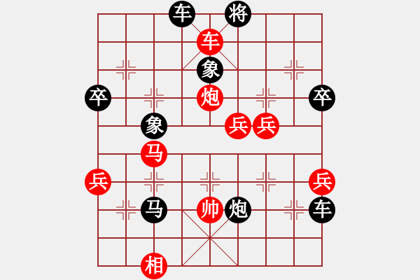 象棋棋譜圖片：屏風(fēng)馬應(yīng)中炮進(jìn)五七路兵（旋風(fēng)14層后勝巫師大師級(jí)） - 步數(shù)：80 