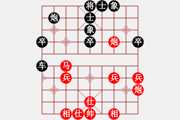 象棋棋譜圖片：2006年弈天外圍賽第一輪：中山先生(5r)-和-精靈掌門人(初級(jí)) - 步數(shù)：50 