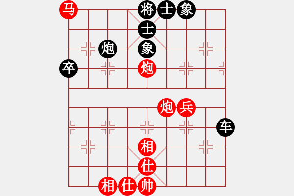 象棋棋譜圖片：2006年弈天外圍賽第一輪：中山先生(5r)-和-精靈掌門人(初級(jí)) - 步數(shù)：70 