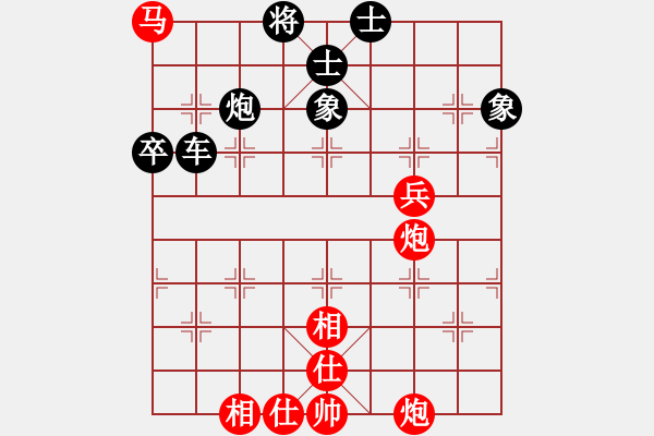 象棋棋譜圖片：2006年弈天外圍賽第一輪：中山先生(5r)-和-精靈掌門人(初級(jí)) - 步數(shù)：80 