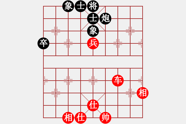 象棋棋譜圖片：第4輪張劍明先勝?gòu)埿?- 步數(shù)：66 