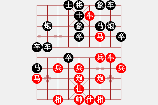 象棋棋譜圖片：博士生導(dǎo)師(9段)-和-紫云(9段) - 步數(shù)：30 