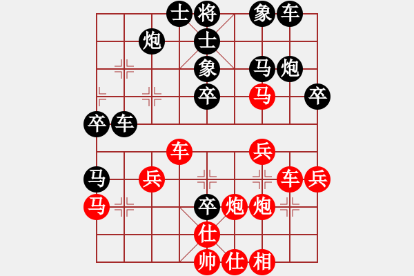 象棋棋譜圖片：博士生導(dǎo)師(9段)-和-紫云(9段) - 步數(shù)：40 